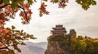 金秋在崆峒　遇见醉美平凉