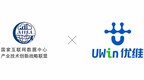 三料大奖：优维科技团队获NIISA联盟2022年度3项“技术创新人才奖”！