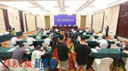 “打造‘三大高地’ 实施‘五大战略’ 贯彻落实省委十五届四次全会精神”系列新闻发布会：为奋力谱写中国式现代化的江西篇章贡献统战力量新闻发布会