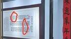 50万元“疗法”掏空自闭症患儿家庭，江湖骗子令人不齿