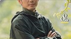 他怎么老是火不起来啊...