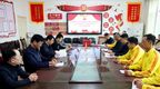 中共少林小龙武术中等专业学校支部委员会成立暨第一次全体党员大会召开
