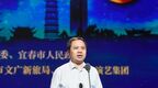泉月相映 身养宜春！第十七届月亮文化旅游节盛大开幕