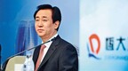 许氏罪与罚