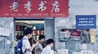探访南昌市文教路旧书市场 热闹的旧书街如今时过境迁