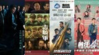2023国庆档新片总票房破10亿 《坚如磐石》领跑《前任4》紧随其后