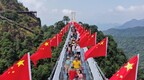 安远三百山风景区游人如织