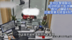勿当洗钱“工具人”！安徽公安抓获1名“跑分”嫌疑人