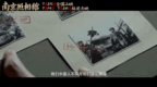 电影《南京照相馆》票房破10亿
