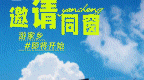 速预约！这个盛夏，跟着赛事游盐城！