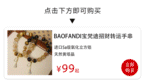戴上就是人间富贵花！天然黄塔晶虎眼石手串，千金感焊手上