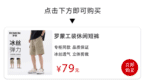 这条短裤太有心机了！藏了3个“小机关”，穿上直呼凉快