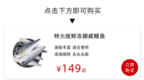 找到了！这种鱼DHA含量惊人，价格还不到三文鱼的三分之一