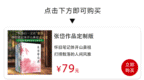 他是贾宝玉原型，用败家一生，活成3亿人的人生教科书
