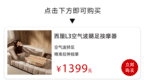 久坐腿胀，运动后酸痛、日常想放松的一定要试试这个！