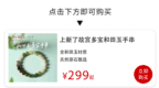 故宫放大招！这条「和田玉彩虹渐变手串」太美了！