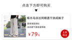 三伏天能让下半身凉爽的“秘密”，终于被我找到了！