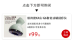 “电子华佗”24h待命，热敷+刮痧+拔罐全精通！用完一身舒畅