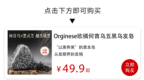 头发乌黑浓密的人，都是这么养出来的？