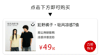 别当冤大头！凉感防晒T恤2件只要88元