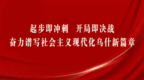 安全生产 | 动火作业安全要点，请牢记！