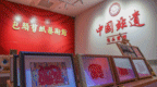 石榴花开·籽籽同心 | 内蒙古包头市以非遗赋能民族团结网络传播