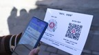 北京：微信支付宝「健康宝」绑定不同手机，返京均须申报核验行程