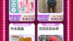 天津居然之家疯抢6·18 约惠总经理