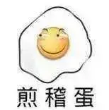 《2020年全国沙雕脑筋急转弯测试卷》