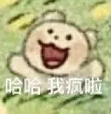 豆包欠下网友600元，这个瓜把我整不会了