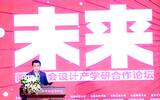 刘爽北大演讲：坚守媒体道义 凤凰网携手当代青年推动可持续发展