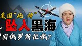 亚特兰蒂斯（亚特兰蒂斯失落的帝国） 第19张