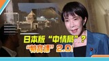 只为吸粉引流 女主播“悬赏20万找救命恩人”被拘(图4)