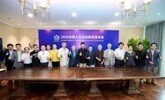 2026全球人文论坛12月澳门启幕 共探“和而不同”文明共生路径