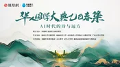 国新办：优化离境退税政策扩大入境消费有关情况