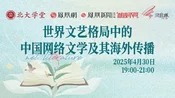 国新办“民营经济促进法”有关情况发布会