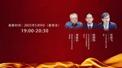 第六届上海创新创业青年50人论坛