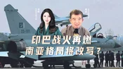 持续关注贵州省大方县果瓦乡山体滑坡救援情况