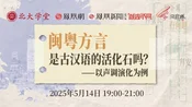 nova14系列及鸿蒙电脑新品发布会
