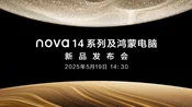 《关于持续推进城市更新行动的意见》有关情况