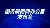 nova14系列及鸿蒙电脑新品发布会