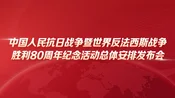 回顾丨龙永图、魏建国等大咖齐聚深圳，共探出海全球化策略