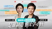 第十二批在韩中国人民志愿军烈士遗骸归国安葬