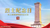 香港同胞庆祝中华人民共和国成立七十六周年国庆文艺晚会