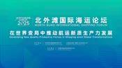 2025文旅品牌盛典暨“文旅好品牌”年度案例发布会