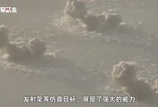 中国远火演练攻击俄制S400防空雷达，火箭弹空中爆炸，威力巨大