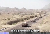 两个师，一两万人，叙利亚军队要去也门参战了？