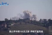 伊朗1小时4轮打击以色列，内塔没想到，美欧就在一旁干看着