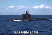 3千吨的常规潜艇，居然整出“大龟背”！10个垂发，火力凶猛