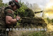 俄军三面包抄乌军大本营，乌军无人机优势难发挥